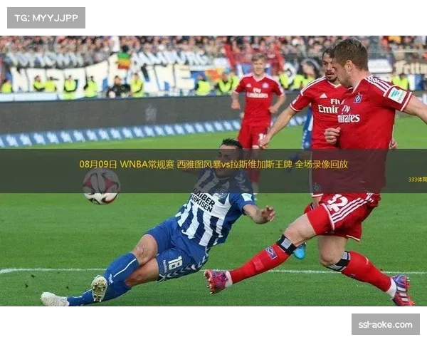 拉斯维加斯王牌队宣布2026赛季季前赛赛程,包含三场对外比赛